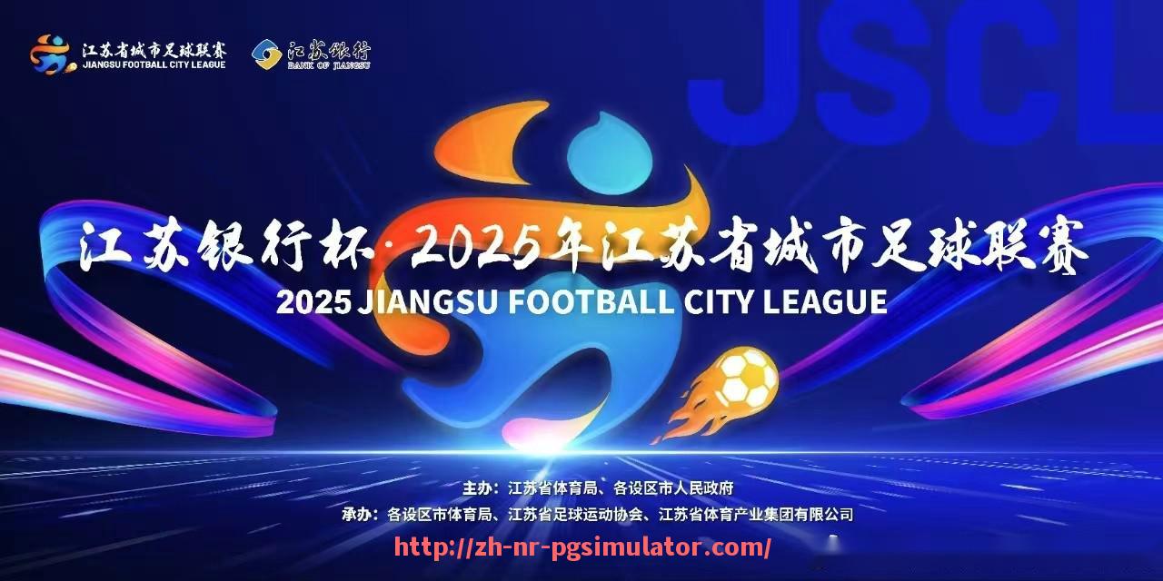 PG电子在线试玩入口-当前赛季意甲排名前二的俱乐部球队数据汇总