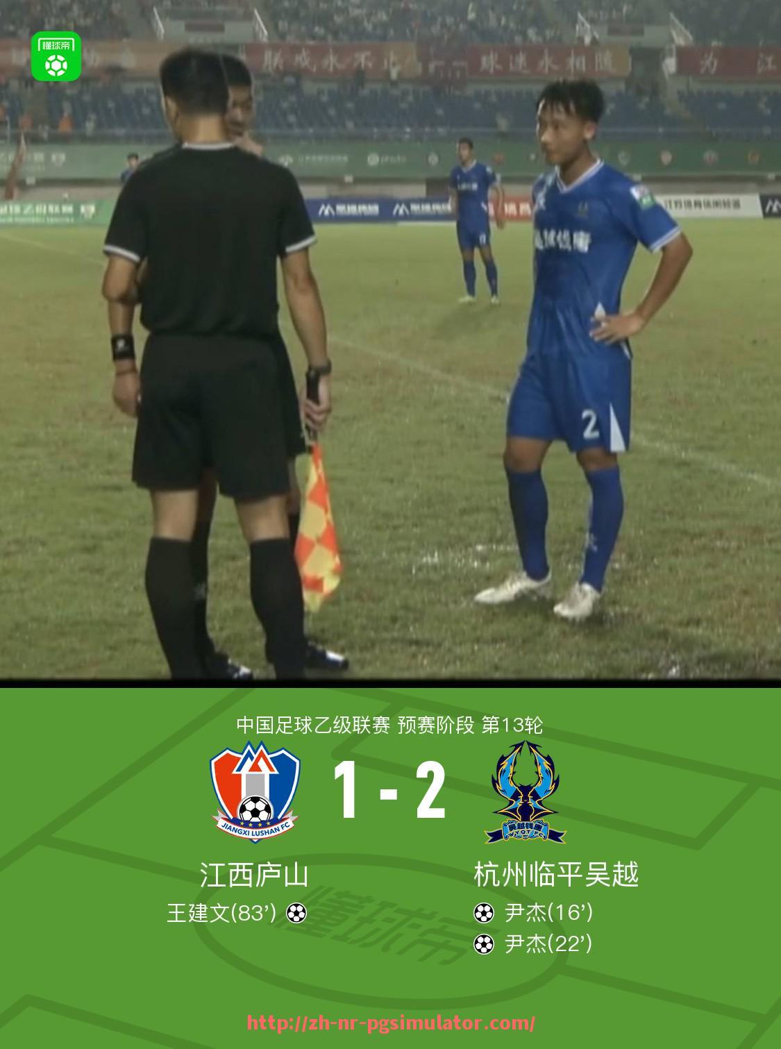 PG电子在线试玩入口-世俱杯后卫评分标准解构不同防守风格评价依据