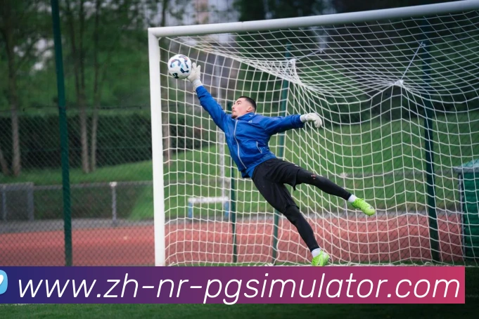 PG模拟器服务体系