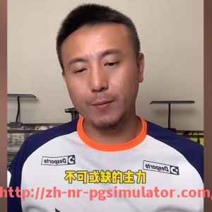 PG电子在线试玩入口-英超球队是否可以改名字？官方规定详解